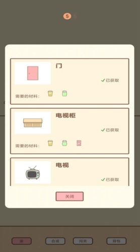貓的房間(1)
