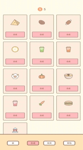 貓的房間(4)