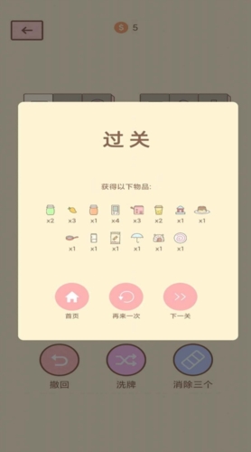貓的房間(5)