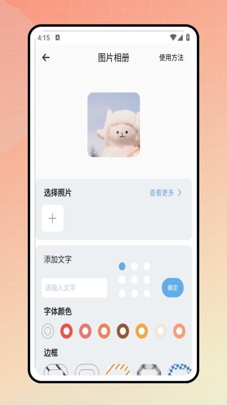 同步翻譯(1)