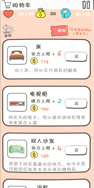 就叫它一天(1)