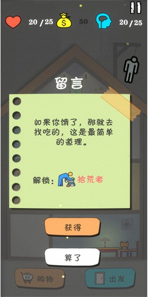 就叫它一天(2)