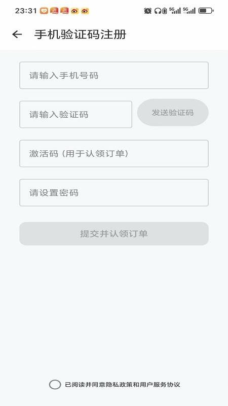 閃學單詞(3)