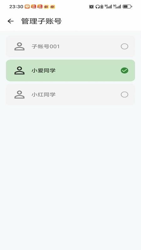 閃學單詞(4)