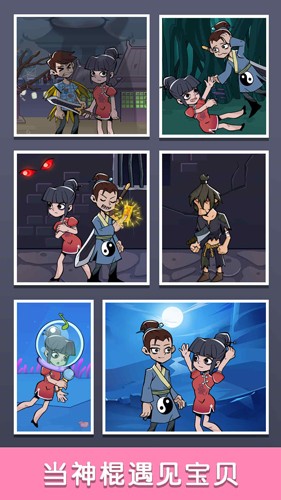 我不是神棍(3)