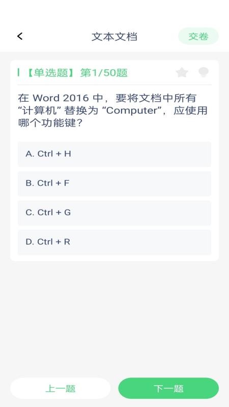 步步致知(2)