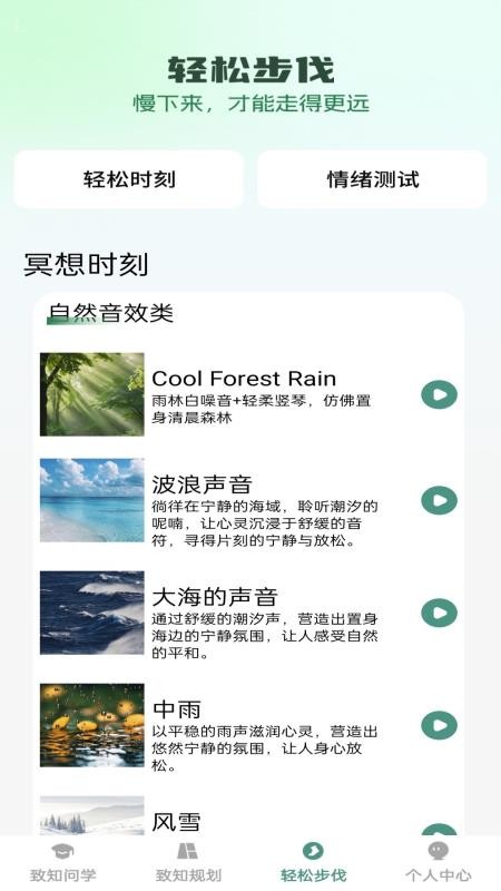 步步致知(3)