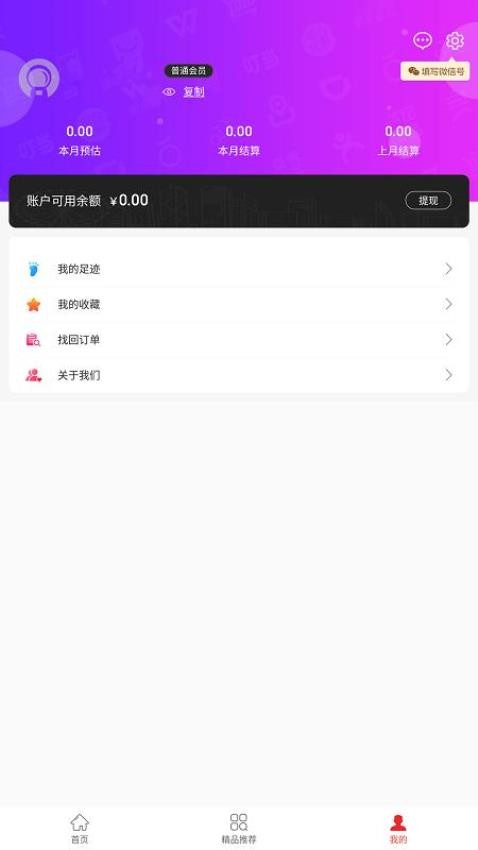 兜里省(3)