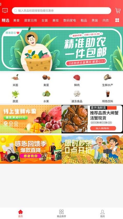 兜里省(2)