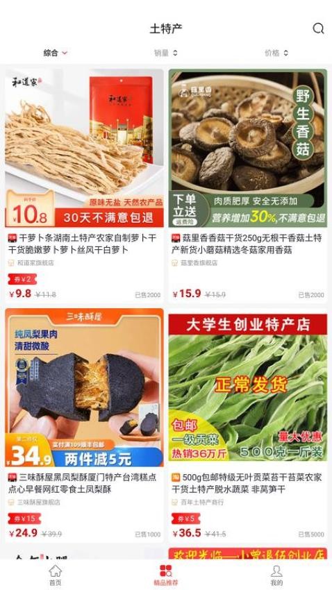 兜里省(4)