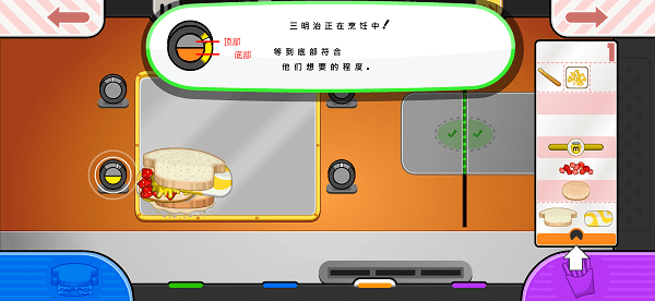 老爹三明治店togo(2)