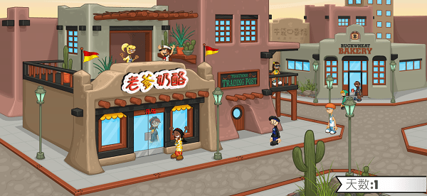 老爹三明治店togo(3)