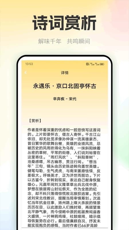愛上學(xué)習(xí)(1)