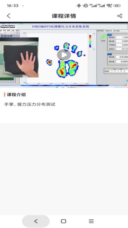 邑成儀器商城(5)