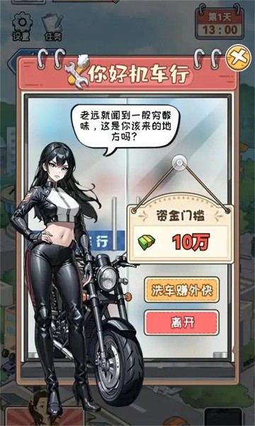 逆袭天王(4)