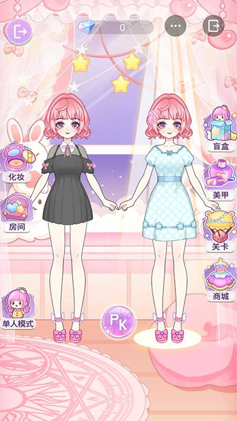 装扮魔法少女手游(2)