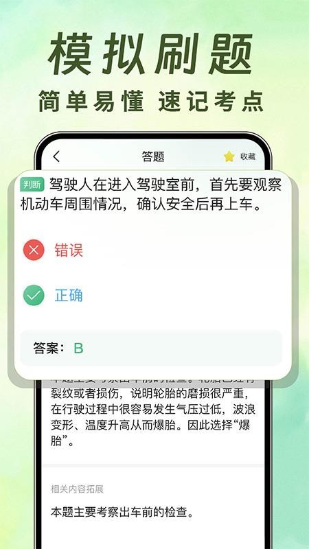 无人机航拍助手(4)