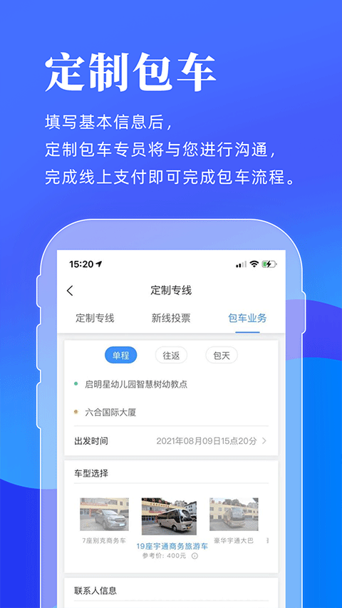 洛阳行(5)