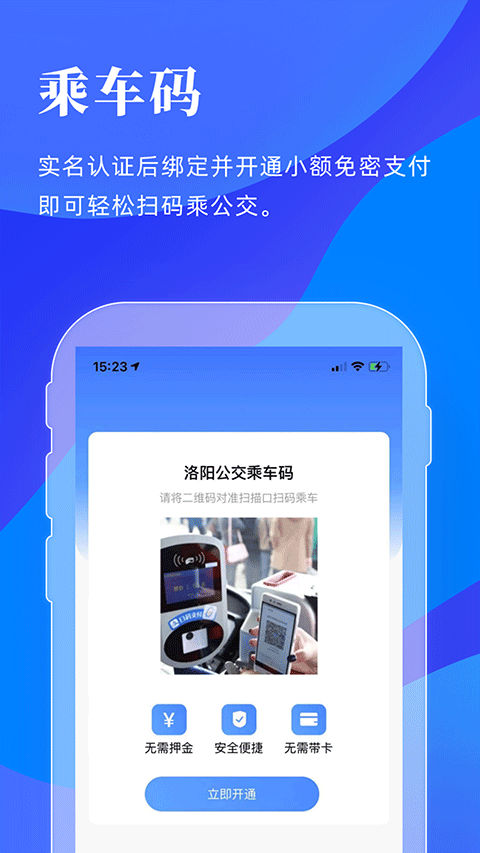 洛阳行(4)