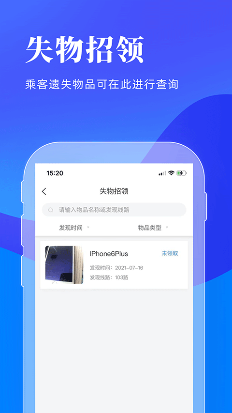 洛阳行(2)