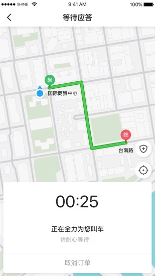 腾飞出行(1)