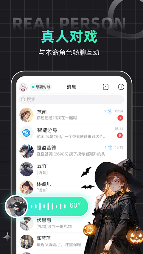 名人朋友圈(3)