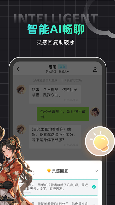 名人朋友圈(1)
