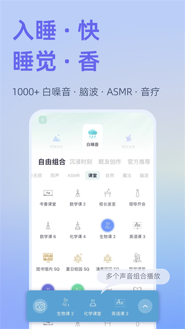 小睡眠鬧鐘(3)