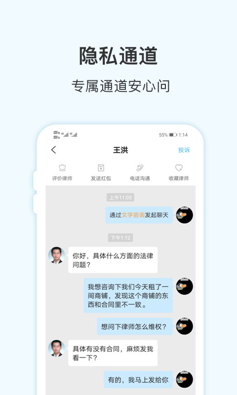 勝訴法律咨詢(4)