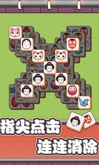 方塊對(duì)對(duì)碰(1)