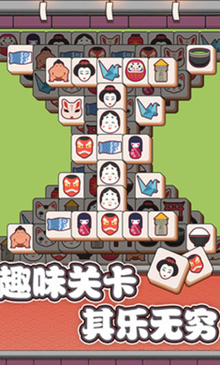 方塊對(duì)對(duì)碰(4)