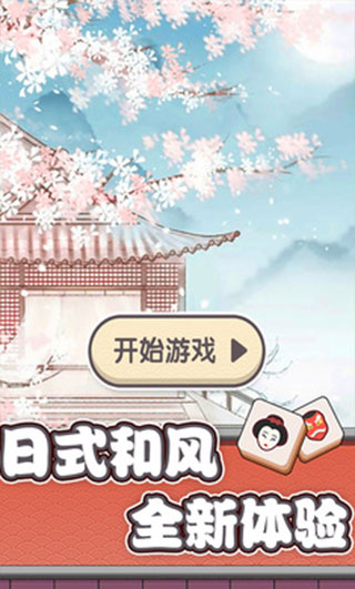 方塊對(duì)對(duì)碰(5)