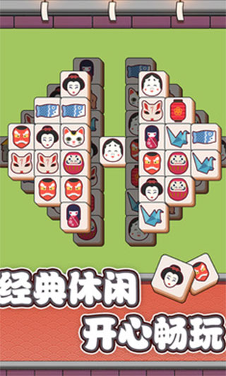 方塊對(duì)對(duì)碰(3)
