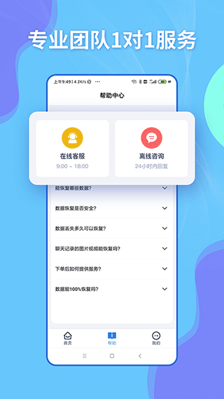 恢大师(3)