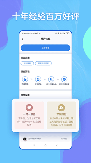 恢大师(4)