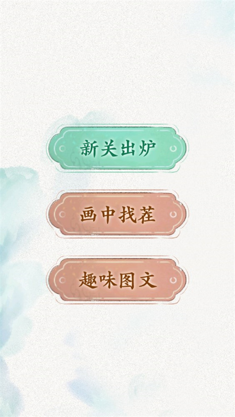 全民抖包袱(1)