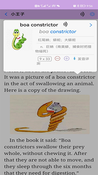 英语帮(5)