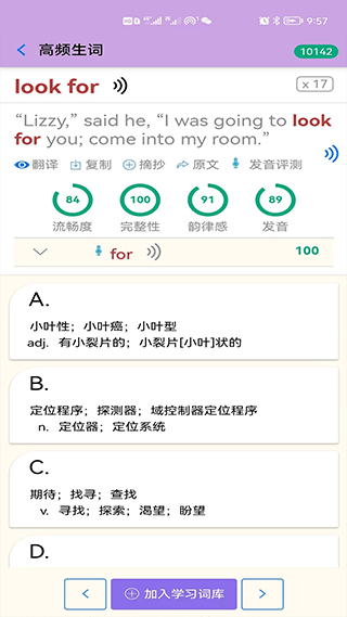 英语帮(4)