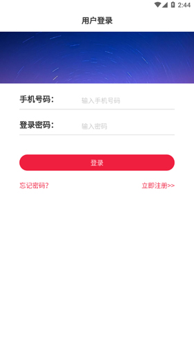 文旅通综合服务平台(1)