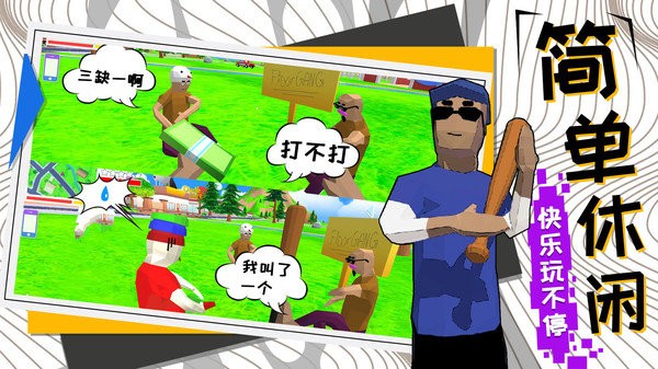 勇者大冒險(3)