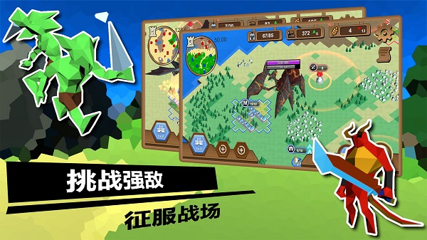 武力王國(1)