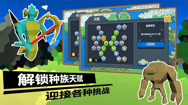 武力王國(2)