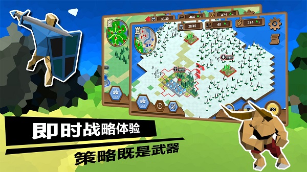 武力王國(4)