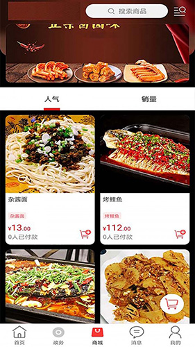 玩转甘孜(2)