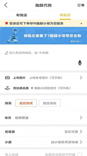 玩转甘孜(4)
