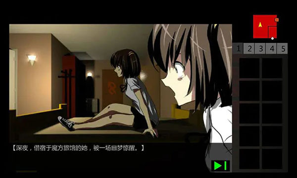 泞之翼2迷失(4)