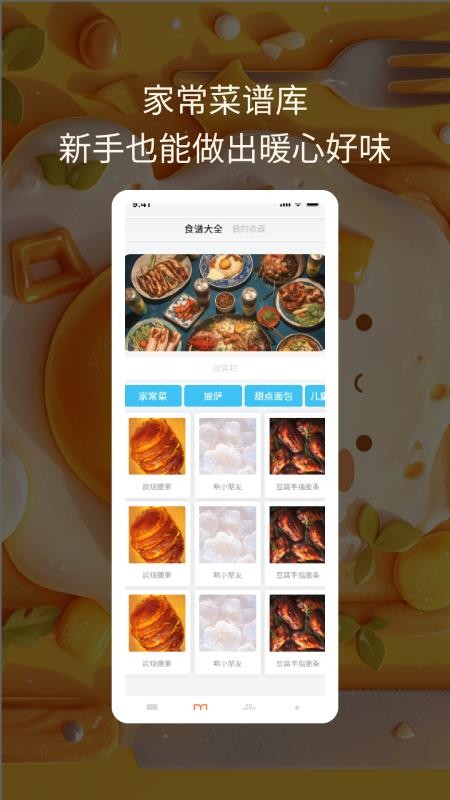每天學點(4)