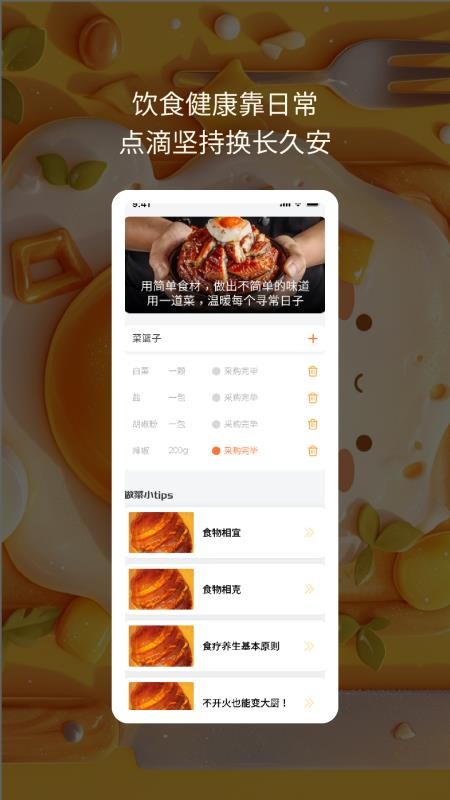 每天學點(3)