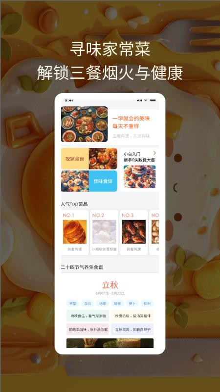 每天學點(2)