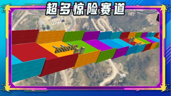竞速飞车赛(5)